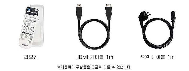 엡손 EB-L510U 레이저 5000안시 WUXGA 중...--4
