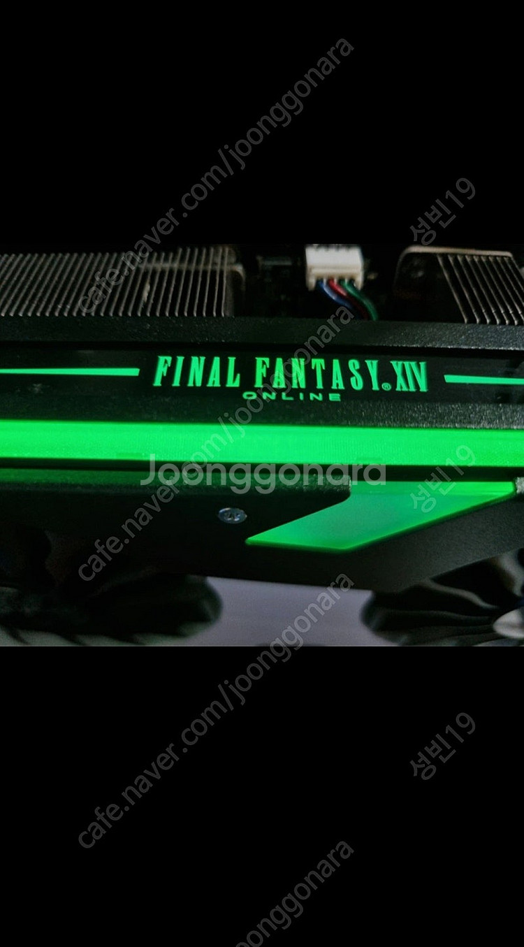 gtx 1080 8g 파이널 판타지 에디션 팔아요--4