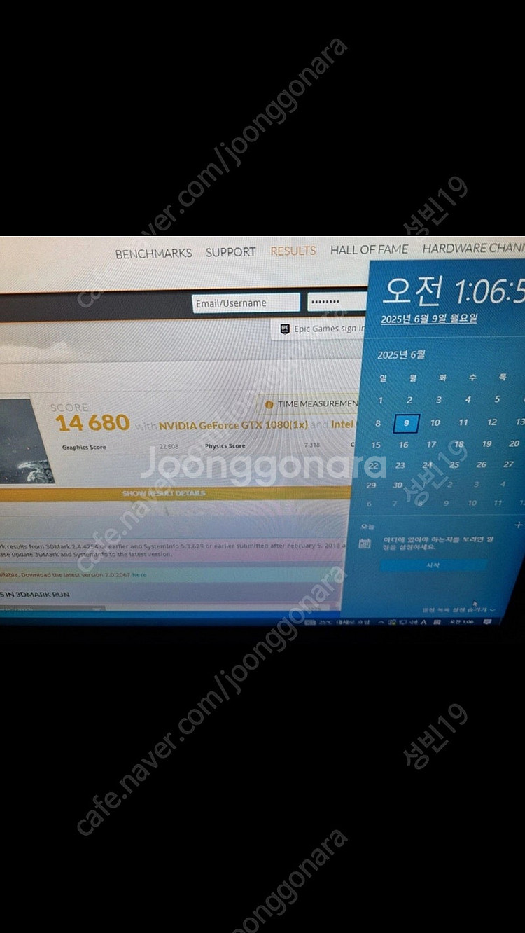 gtx 1080 8g 파이널 판타지 에디션 팔아요--5