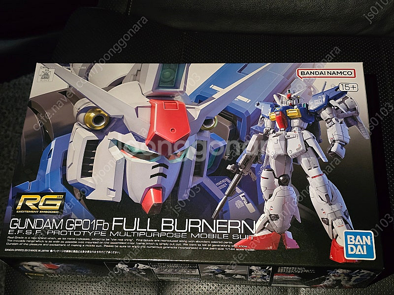 RG 건담 GP01 풀버니언 판매합니다.--0