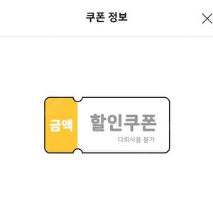 이마트24 1000원권 오늘까지 500