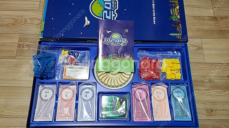 부루마불 패밀리 판매--2
