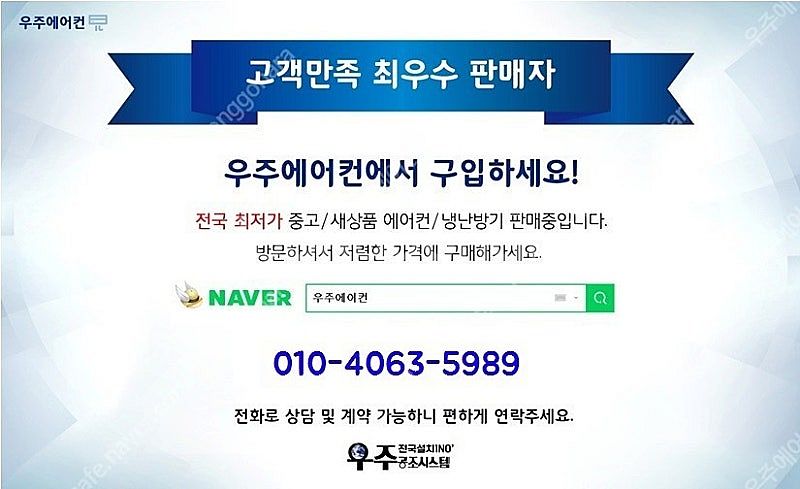 (판매)중고 엘지 삼성 캐리어 평형별 스탠드 냉난방기 ...--0