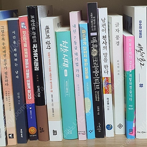 소설.도서.베스트셀러.책.자기계발도서