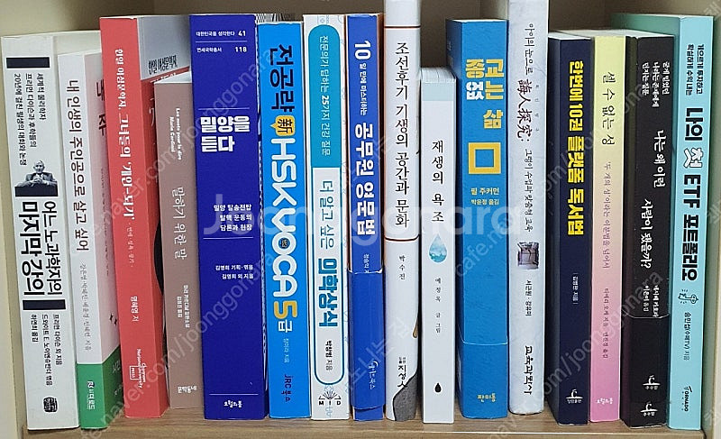 소설.도서.베스트셀러.책.자기계발도서--3