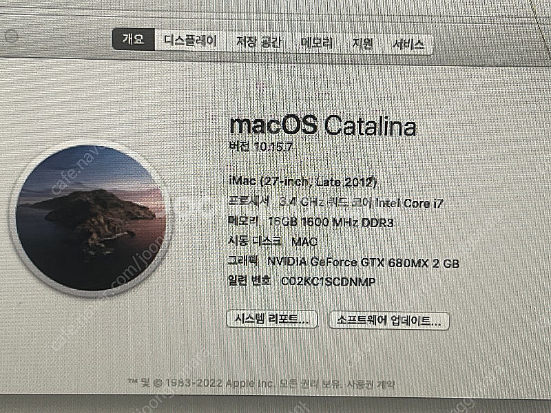 아이맥 2012 27인치 부품 (로직보드, 케이블, 카...--0