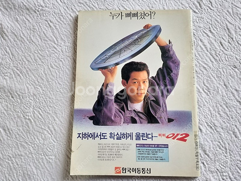 1996이정재,클론,터보,R,ef 양조위,룰라,김원준,...--1