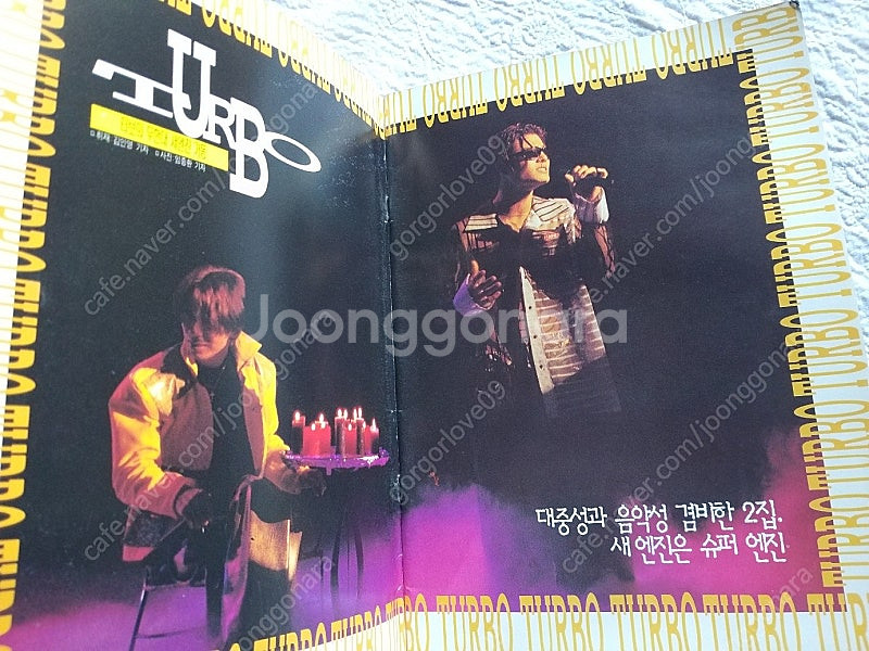 1996이정재,클론,터보,R,ef 양조위,룰라,김원준,...--5