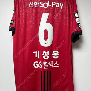 FC서울 기성용 택채 새상품 판매