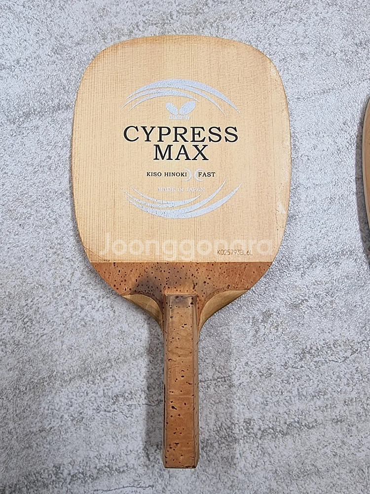 버터플라이 싸이프레스 맥스(Cypress max) 펜홀...--0