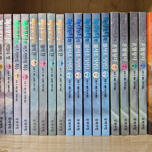 해리포터 구판 전권 23권 (상태좋음)