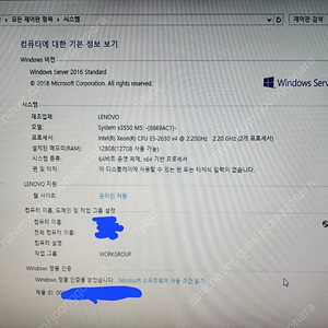 x3550 M5 / 2630V4 10코어 듀얼 서버