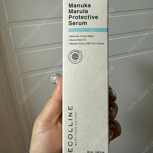 에콜린 마누카 마룰라 프로텍티브 세럼 미개봉 새상품 팝니다