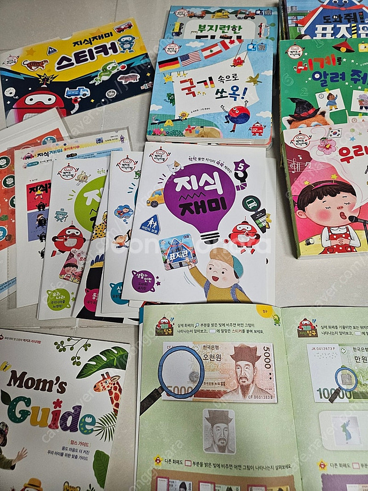 빅키즈 지식자람 전권+워크북+가이드북 택포--0