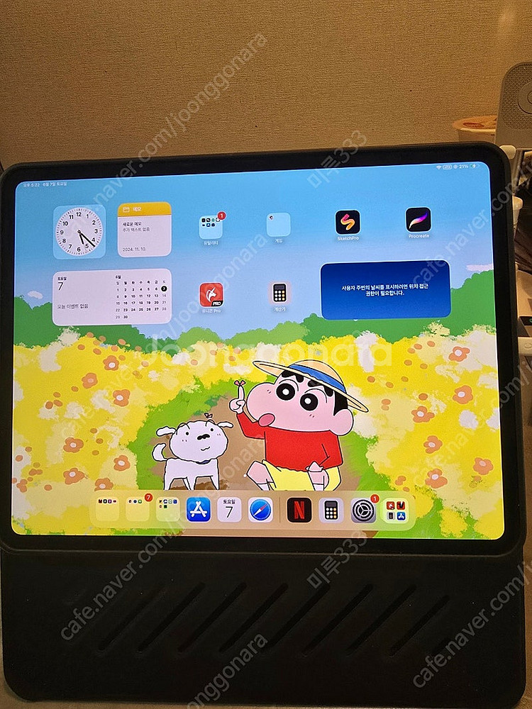 (가격수정)아이패드 프로 13 M4 셀룰러 256GB ...--5