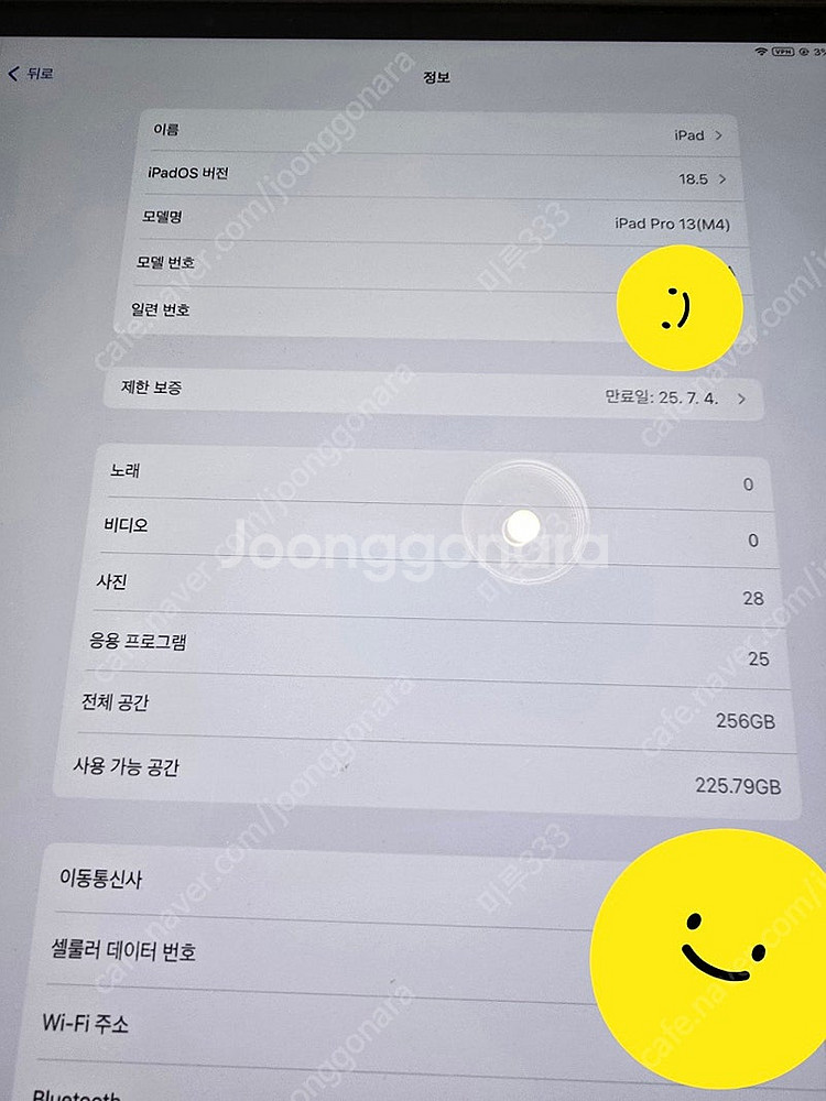 (가격수정)아이패드 프로 13 M4 셀룰러 256GB ...--9