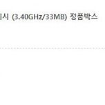 [인텔] 코어i7-14세대 14700K 랩터레이크 리프레시 (3.40GHz/33MB) 정품박스 + [ASUS] TUF Gaming B760M-PLUS II STCOM