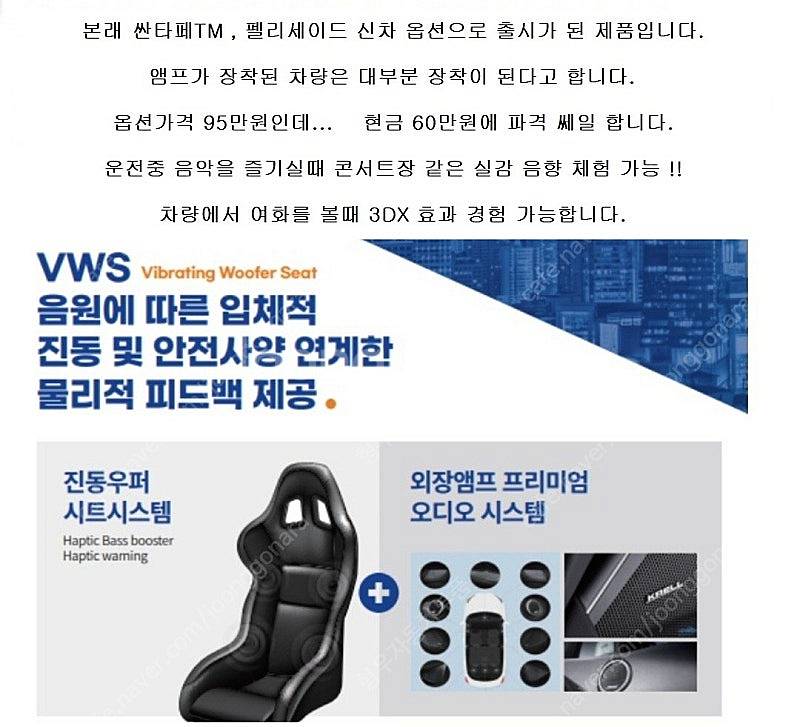 올뉴투싼ix , 투싼TL ( 페리 포함) + 스포티지Q...--6