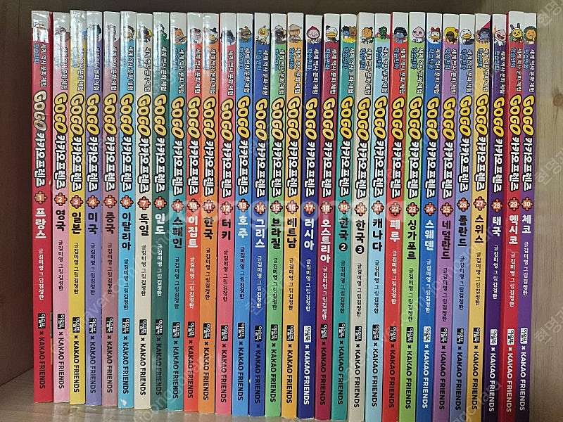 고고카카오프렌즈 30권 (상태좋음)--0