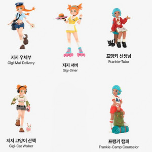 팝마트 피치라이엇 러시 아워 지지 프랭키 피규어