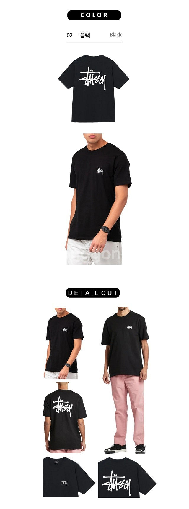 (새상품)스투시(STUSSY) 기본 반팔 라운드 티셔츠--6