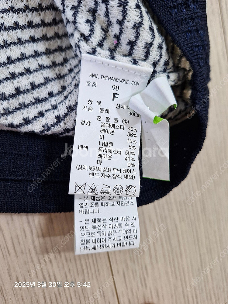 SJSJ 볼레로 가디건--4