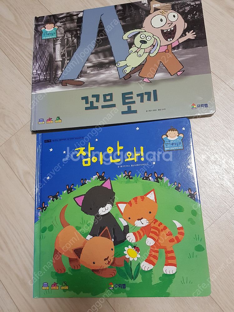 프뢰벨영아테마동화 씽킹펜버전--1