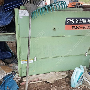 한성농산물세척기. 고추세척기