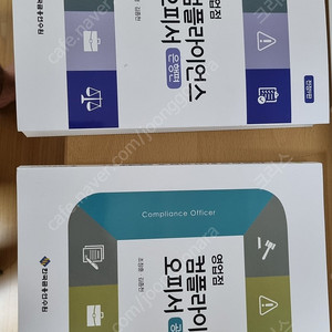 영업점 컴플라이언스 오피스 공통편 은행편