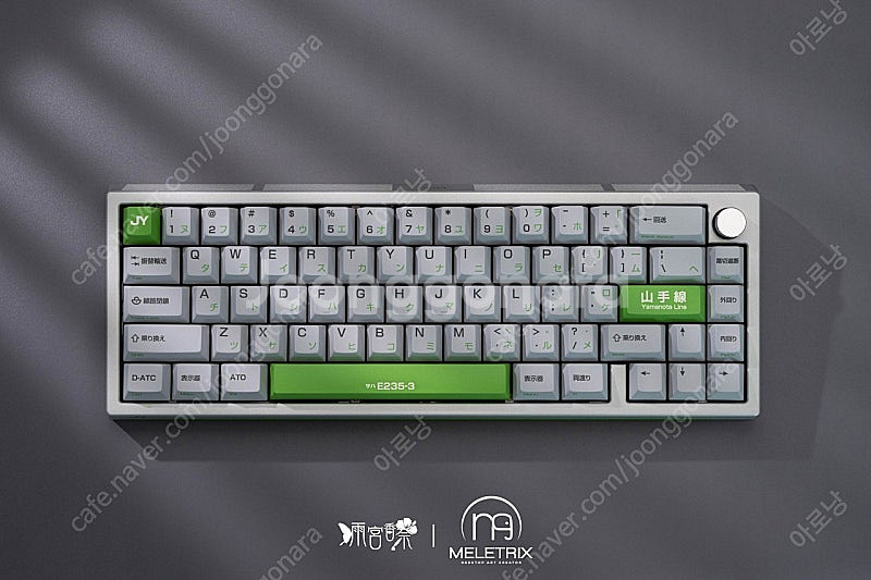 Meletrix Zoom65 V2 야마노테 커스텀 키보...--0