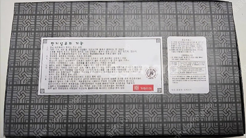 [새상품]천연 속옷 자연아이 한지 남성 드로즈 팬티--2