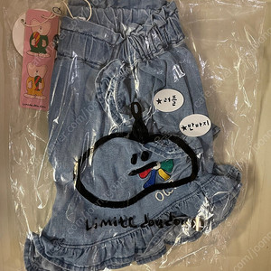 리미떼두두 러플팬츠 xl