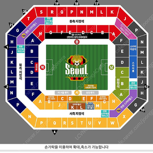 fc서울 강원fc 6/17 경기 원가할인양도 2매