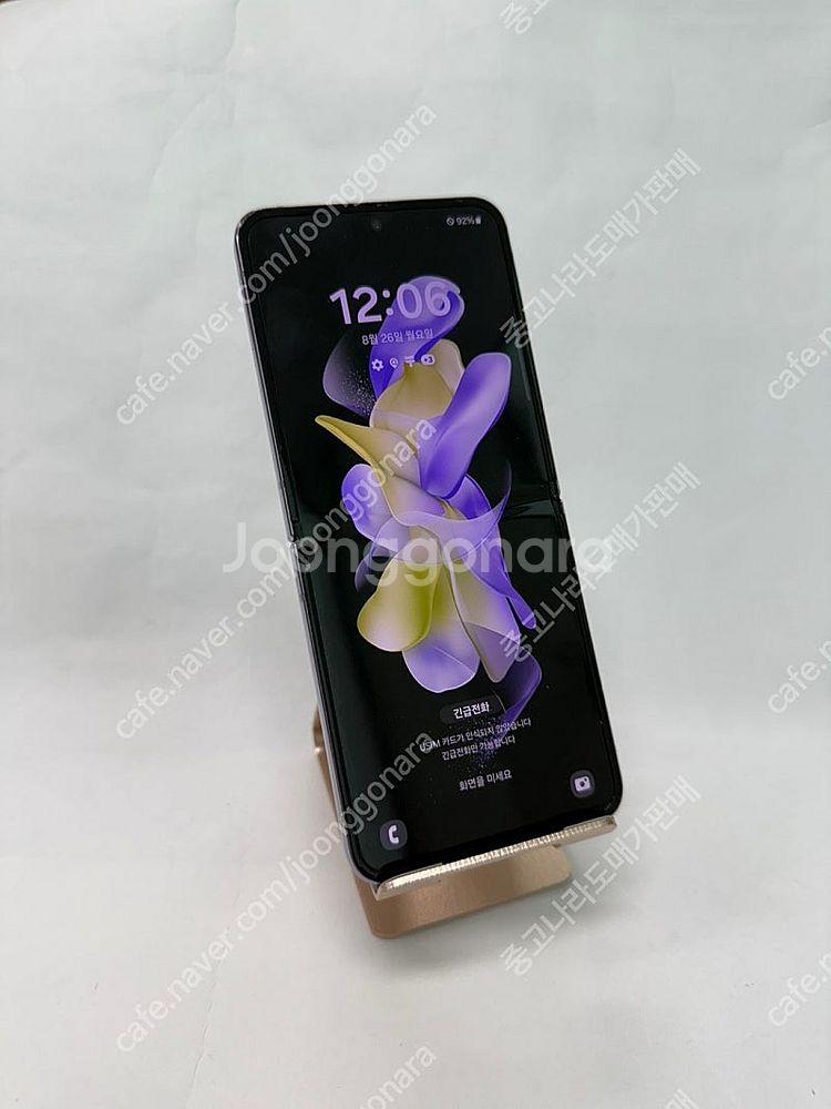 166992 갤럭시Z플립4 256GB SK 블랙 가성비...--1