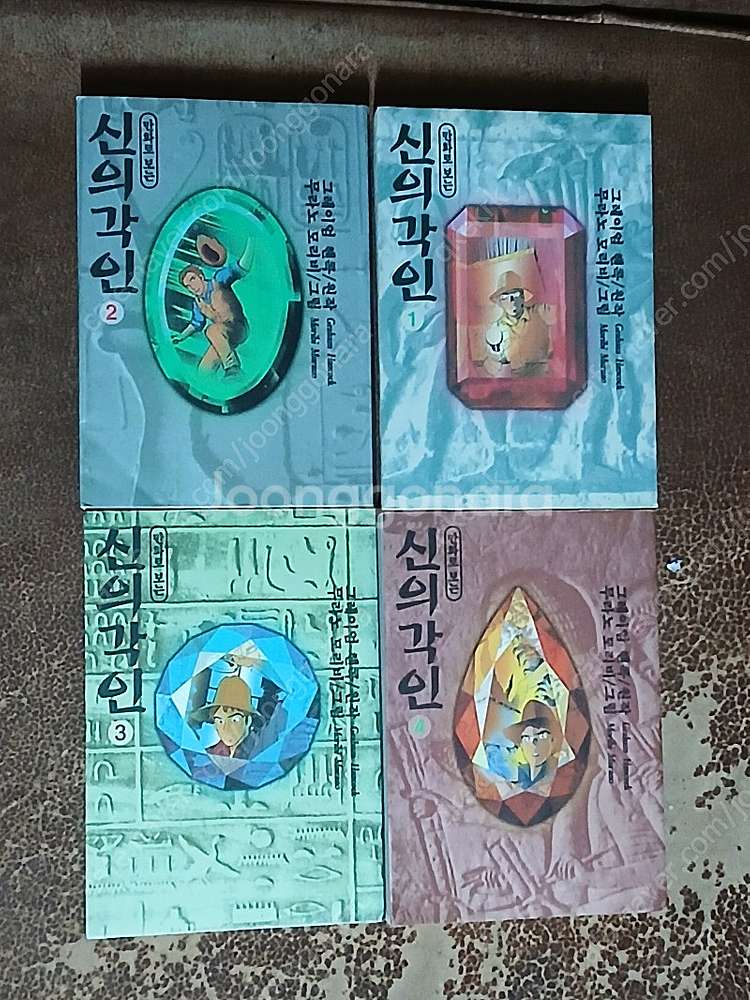 (소장용) 만화로 보는 신의 지문 신의 각인(그레이엄 ...--0