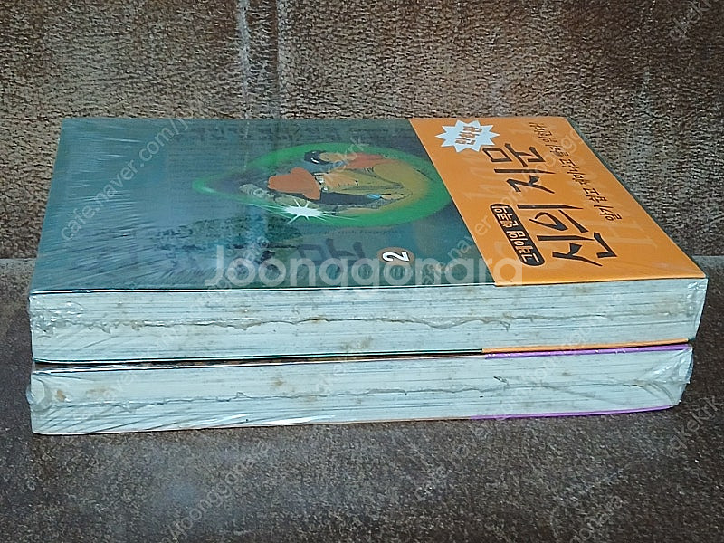 (소장용) 만화로 보는 신의 지문 신의 각인(그레이엄 ...--4