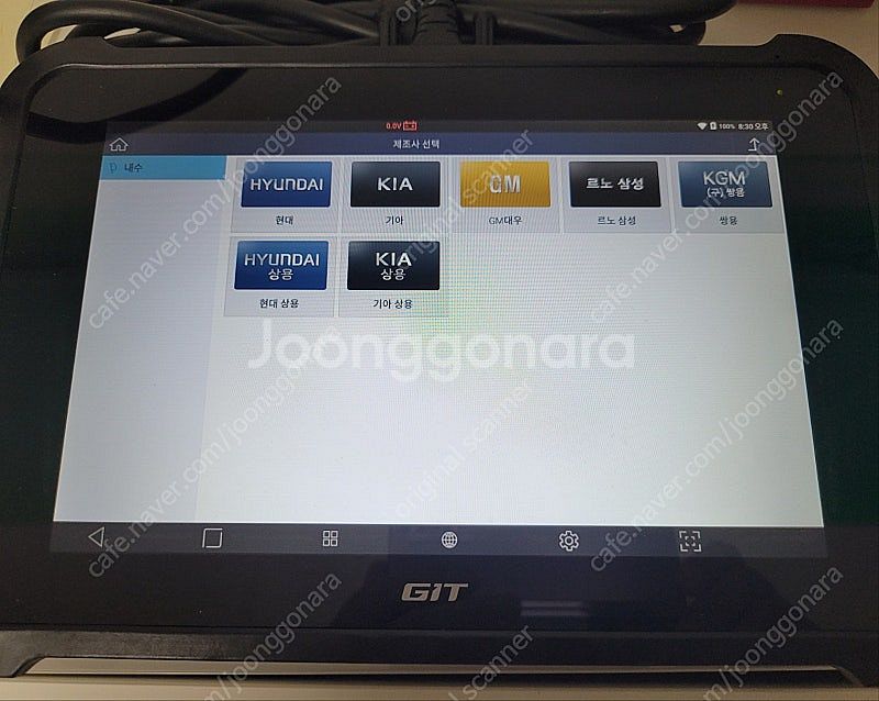 지아이티 지스캔엠 G-SCAN M (지스캔3, GSCA...--1