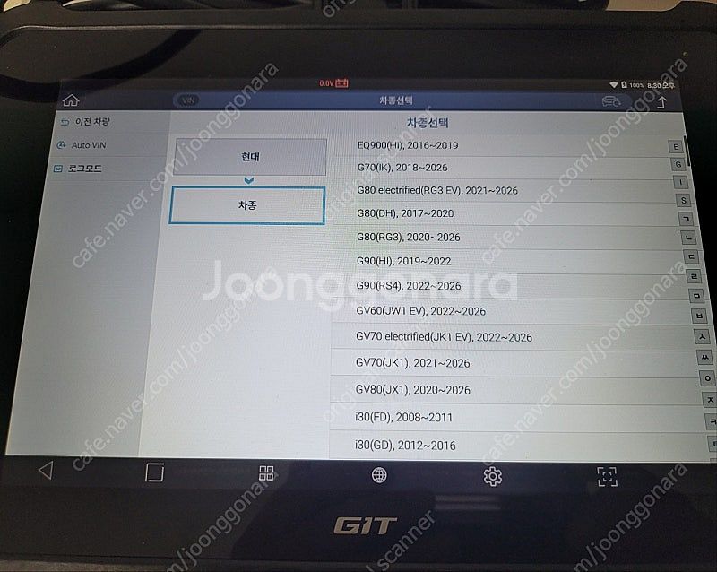 지아이티 지스캔엠 G-SCAN M (지스캔3, GSCA...--2