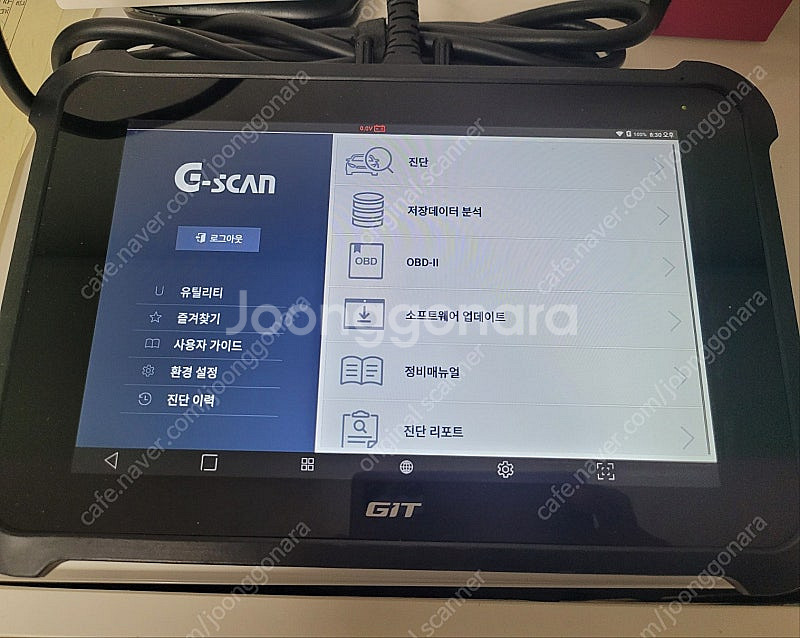 지아이티 지스캔엠 G-SCAN M (지스캔3, GSCA...--3