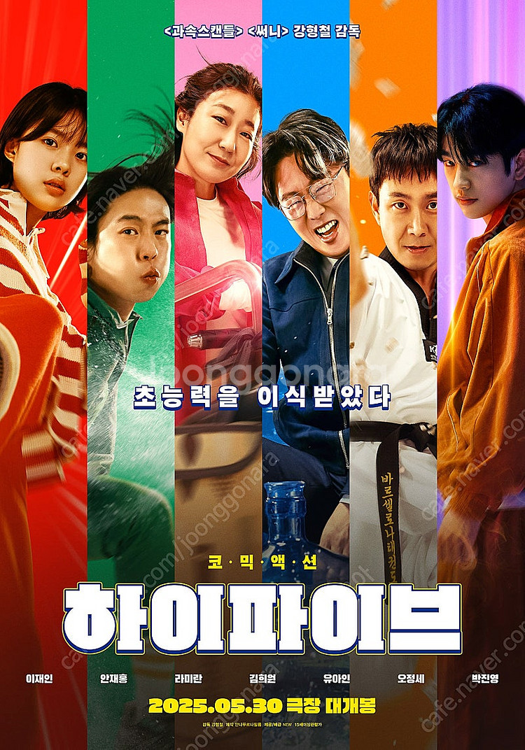 CGV롯데시네마 메가박스 영화 예매 콤보/미션임파서블 ...--2