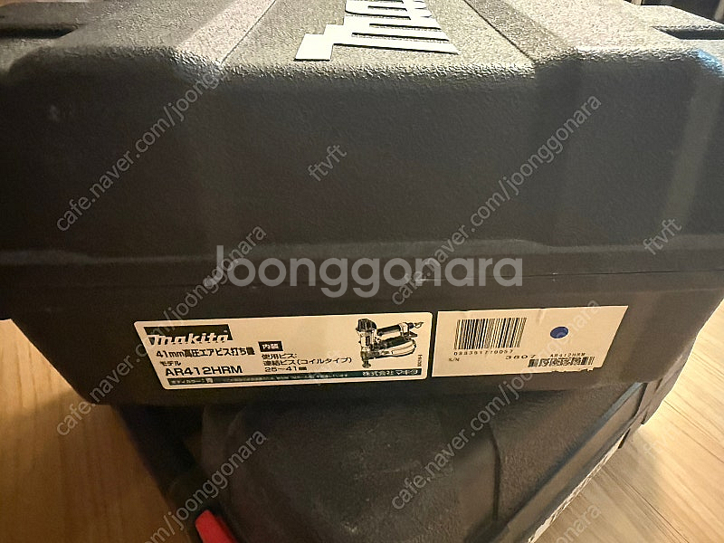 마끼다 Makita AR412hrm 고압 에어매거진--1