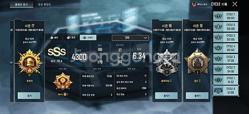 17시즌 복자 그로자 킬로그 보유중 계정 팝니다--0