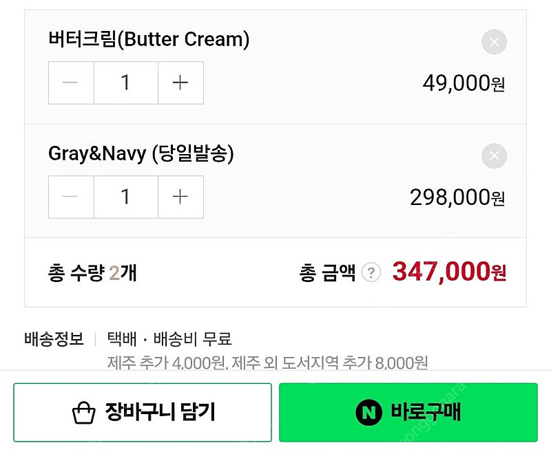 차량 연결 텐트_어반사이드 Protect 3 캠핑도킹 이미지