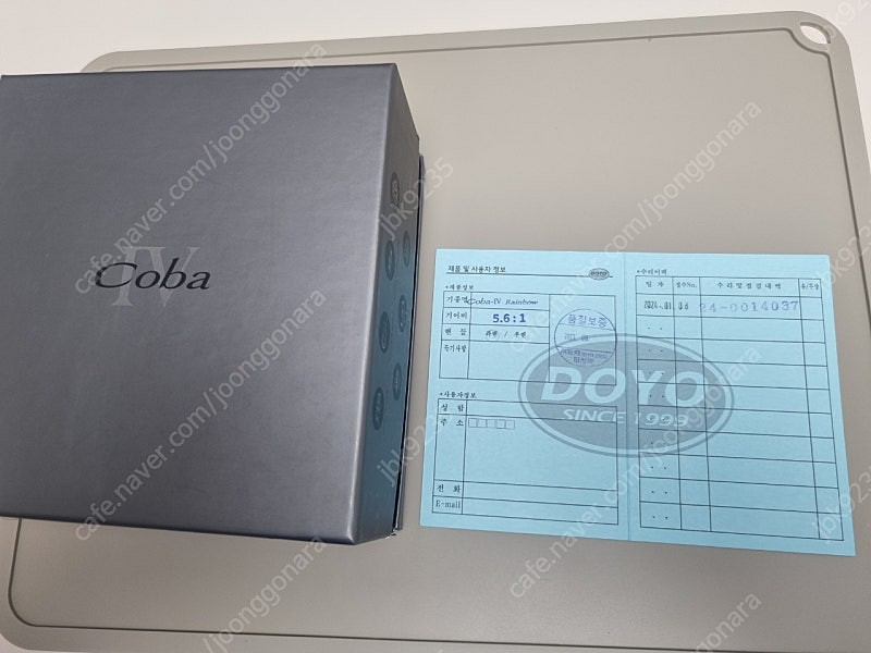 도요 코바3,4 레인보우,참에어 등등--1
