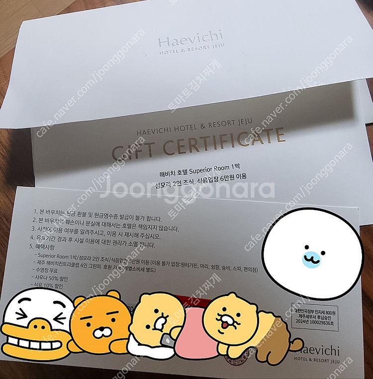 제주 해비치 호텔 슈페리어 룸 / 해비치 컨트리 클럽 ...--0