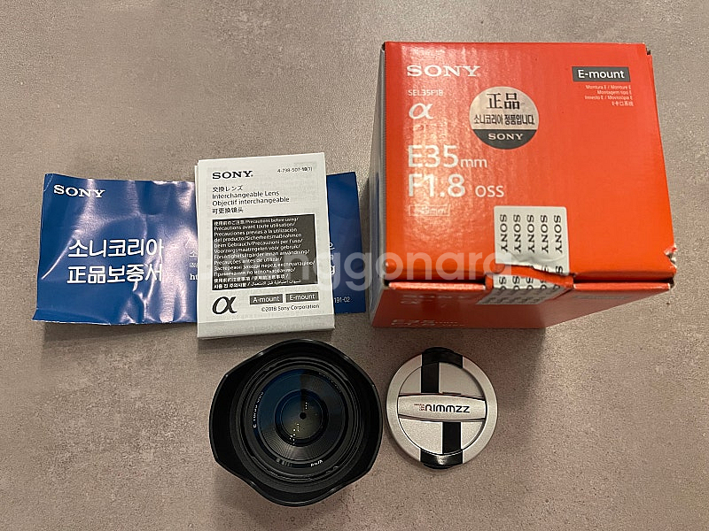 SONY E35mm F1.8 OSS (SEL35F18)...--0