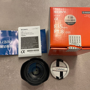 SONY E35mm F1.8 OSS (SEL35F18) 판매해요