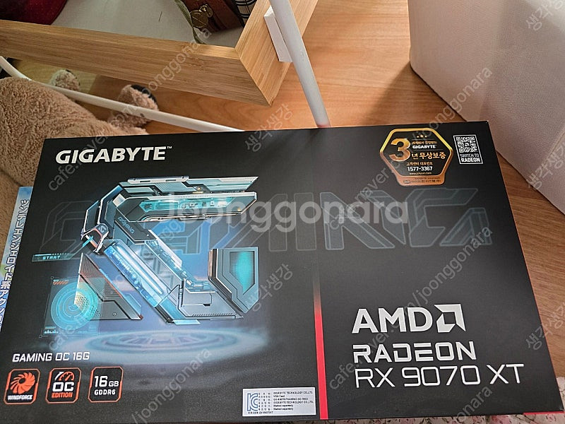 9070xt gaming oc 팬 3개 모델 판매합니다--0