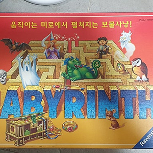 보드게임 라비린스 판매