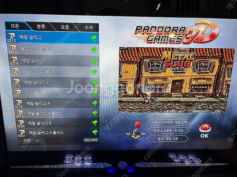 레츠플레이 오락실게임기 32인치 스탠드 48만원--5
